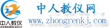 中人教儀廠專業(yè)生產教學設備