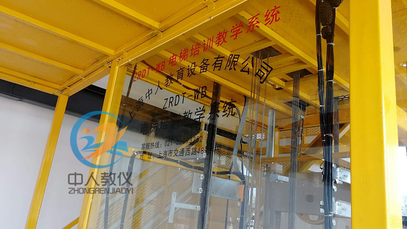 電梯安裝、維修與保養(yǎng)實(shí)訓(xùn)考核裝置順豐到付