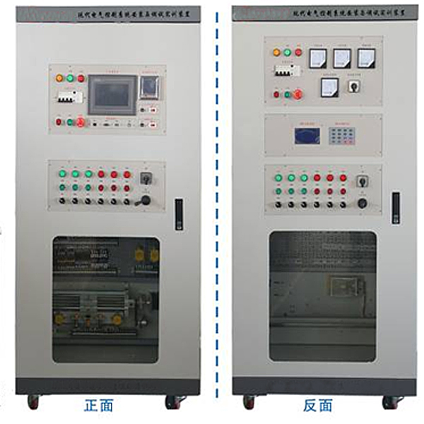 中人ZRXDG-01A現(xiàn)代電氣控制系統(tǒng)安裝與調試實訓裝置