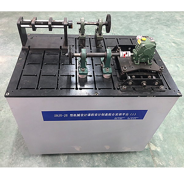 機(jī)械設(shè)計(jì)課程組合實(shí)驗(yàn)裝置(圖1) 機(jī)械設(shè)計(jì)課程集合實(shí)驗(yàn)裝置,模型塊化電器考核實(shí)驗(yàn)裝置