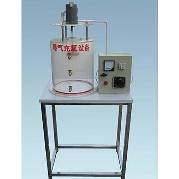 高效曝氣機(jī)實(shí)驗(yàn)裝置,曝氣機(jī)原理實(shí)訓(xùn)臺