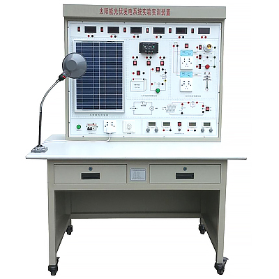 光伏發(fā)電實驗臺(圖1) 光伏發(fā)電實驗臺,機電設備裝調(diào)實驗裝置
