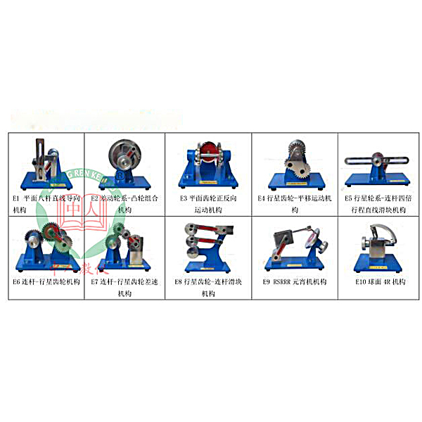 科研新利器:機(jī)械傳動機(jī)構(gòu)實(shí)驗(yàn)室設(shè)備揭示未知領(lǐng)域(圖2) 科研新利器:機(jī)械傳動機(jī)構(gòu)實(shí)驗(yàn)室設(shè)備揭示未知領(lǐng)域(圖2)