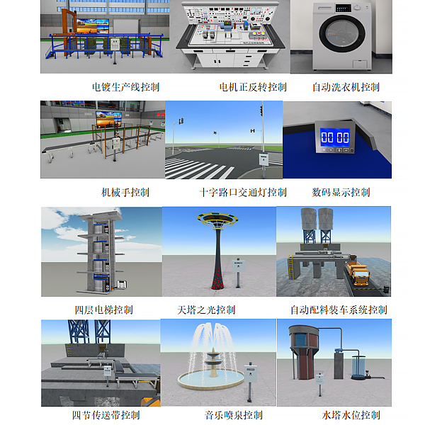 機(jī)械傳動機(jī)構(gòu)實驗室設(shè)備:科研創(chuàng)新之路的必備助手!(圖2) 機(jī)械傳動機(jī)構(gòu)實驗室設(shè)備:科研創(chuàng)新之路的必備助手!(圖2)