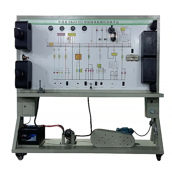 中人ZRGC-10工程機(jī)械電器實(shí)訓(xùn)臺