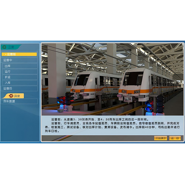 plc課程實訓報告(圖2) plc課程實訓報告(圖2)