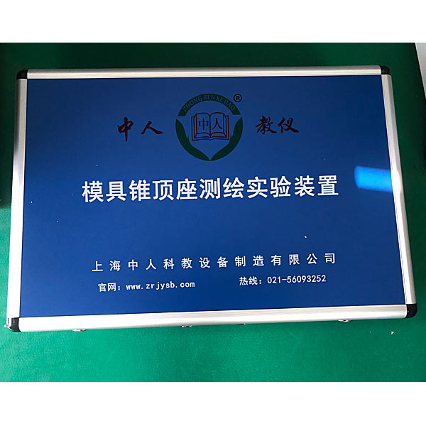 電工實(shí)訓(xùn)臺接線(圖1) 電工實(shí)訓(xùn)臺接線(圖1)