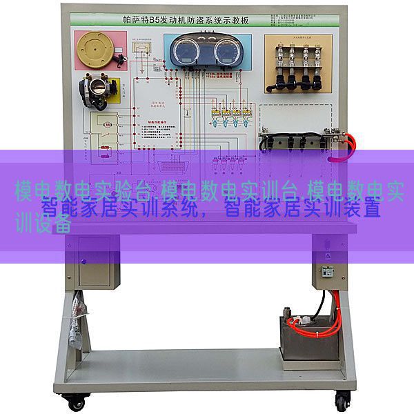 模電數(shù)電實驗臺.模電數(shù)電實訓臺.模電數(shù)電實訓設(shè)備(圖1) 模電數(shù)電實驗臺.模電數(shù)電實訓臺.模電數(shù)電實訓設(shè)備(圖1)